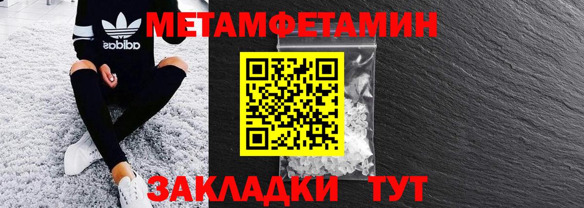 Печора  АМФ Premium  Amphetamine  Вход с VPN 