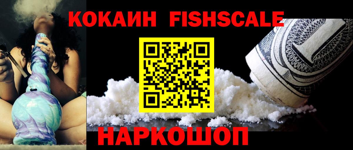 Печора  КОКАИН Перу  Вход с VPN  Cocaine 99% 