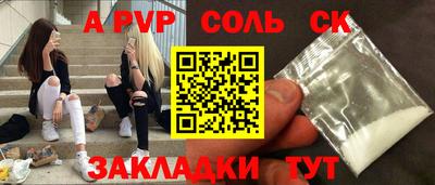 мет Свободный