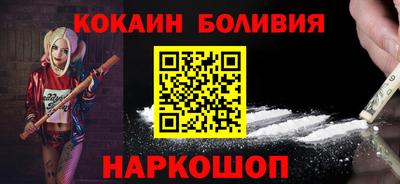 герыч Севастополь