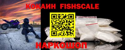 герыч Севастополь