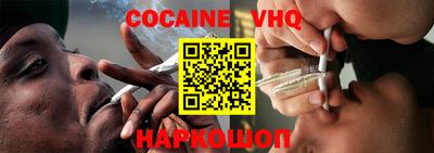 каннабис Северобайкальск