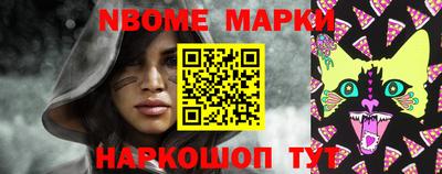 каннабис Северобайкальск