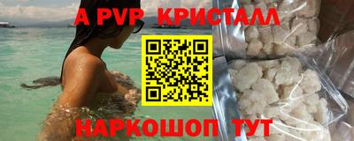 каннабис Северобайкальск