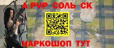 мет Свободный