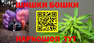 каннабис Северобайкальск