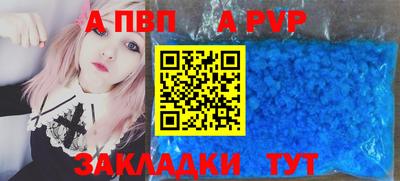 каннабис Северобайкальск