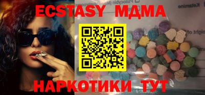 герыч Севастополь