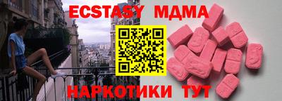 герыч Севастополь