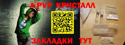 герыч Севастополь