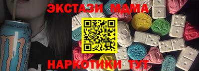 герыч Севастополь