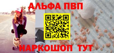 каннабис Северобайкальск