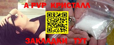 каннабис Северобайкальск