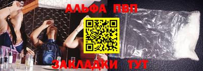 каннабис Северобайкальск