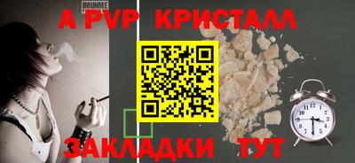 мет Свободный