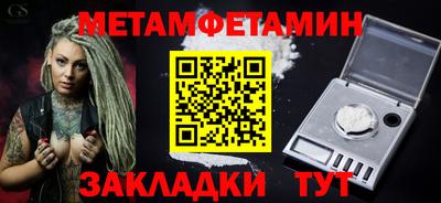 мет Свободный