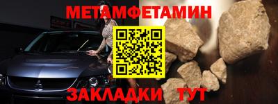 герыч Севастополь