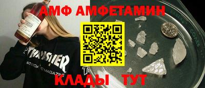 герыч Севастополь