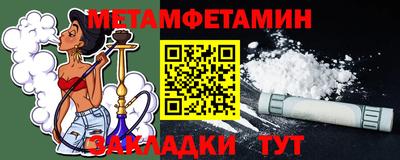 герыч Севастополь
