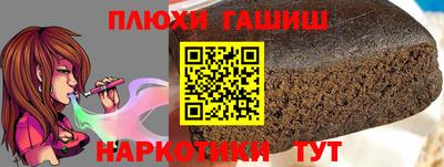 каннабис Северобайкальск