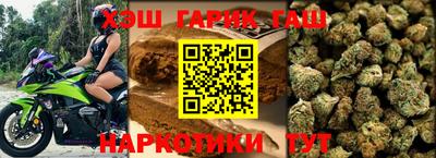 каннабис Северобайкальск