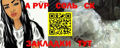 герыч Севастополь