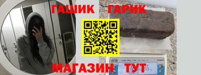 каннабис Северобайкальск