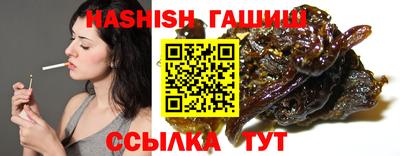 герыч Севастополь