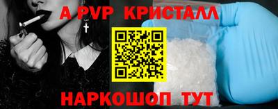 герыч Севастополь