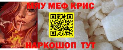 герыч Севастополь