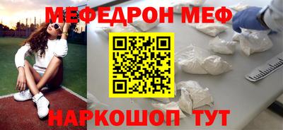 герыч Севастополь