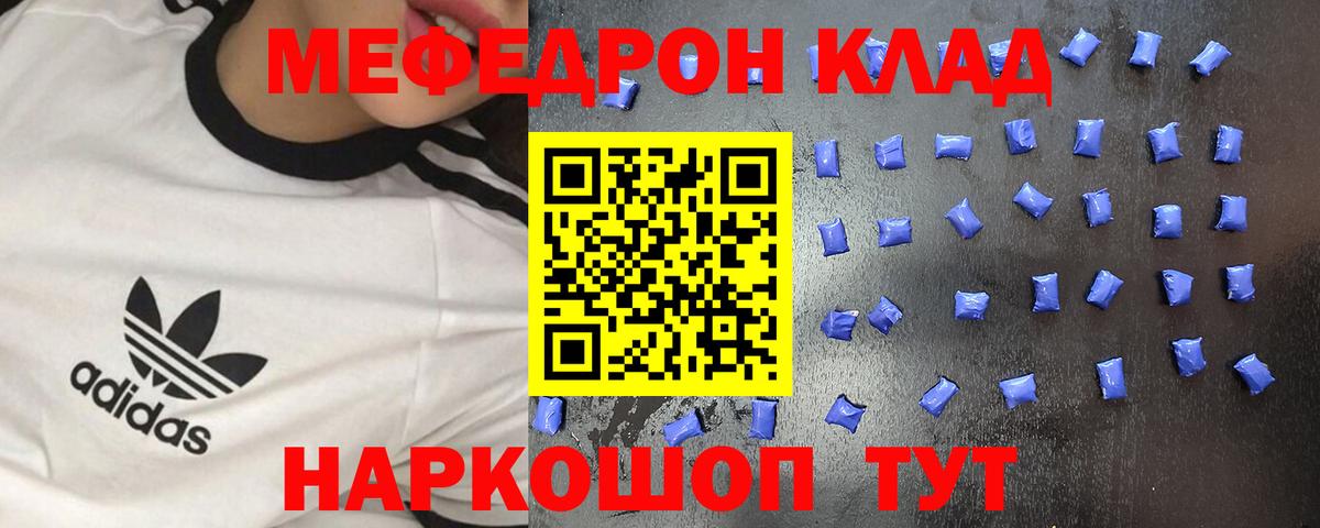 Печора  МЯУ-МЯУ 4 MMC  МЯУ-МЯУ  Вход с VPN 