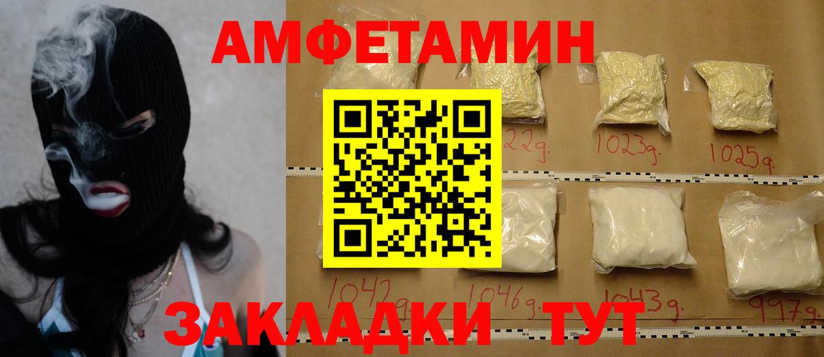 Печора  МЕТАМФЕТАМИН витя  Метамфетамин  Вход с VPN 