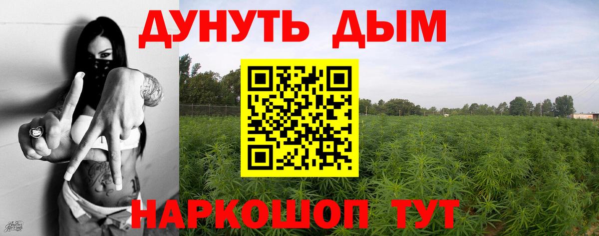 Печора  Бошки Шишки VHQ  Канабис Bruce Banner  Вход с VPN 